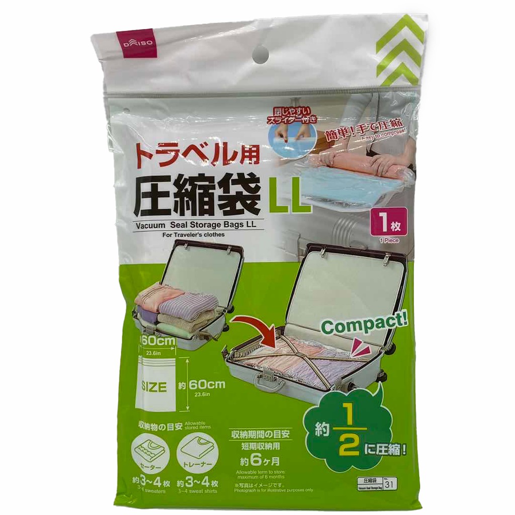 DAISO TRAVEL VACUUM SEAL STORAGE BAG LL SIZE Shopee Malaysia