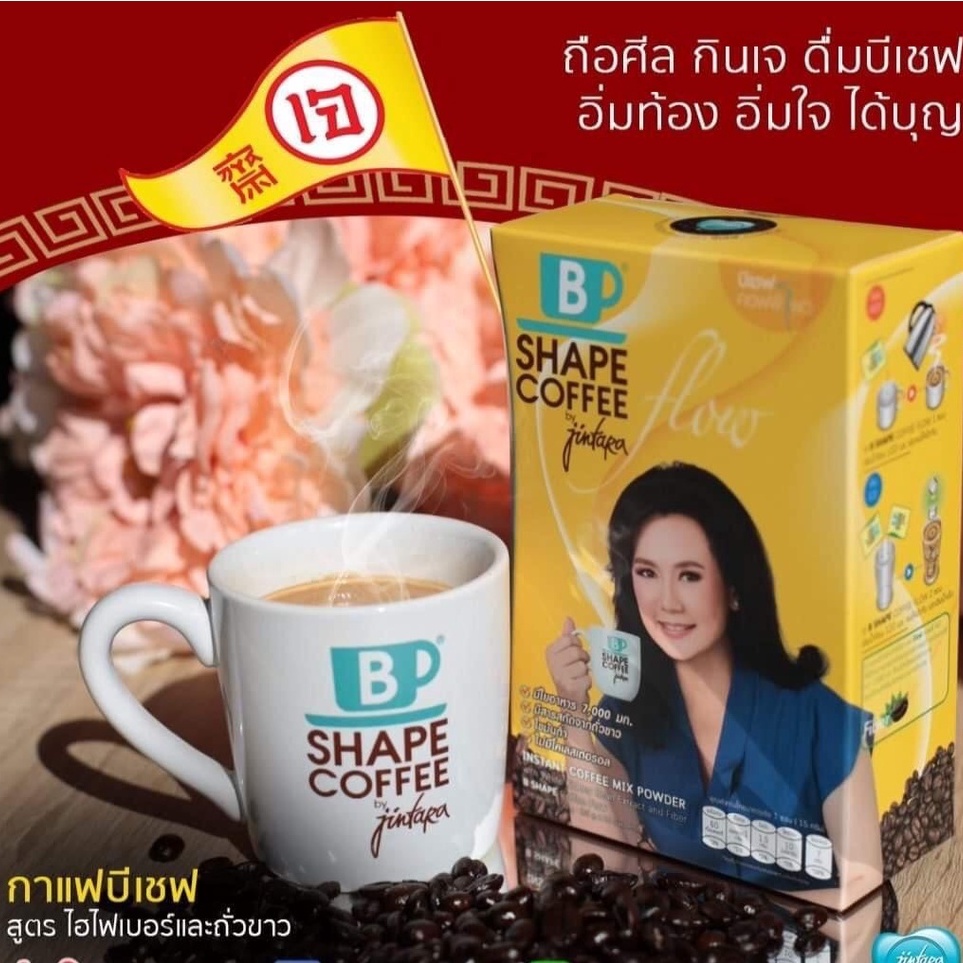 expires-1-2023-b-shape-coffee-dietary-fiber-formula-1-box-10-sachets