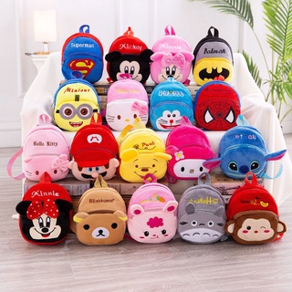 Cute baby bags for boy hotsell