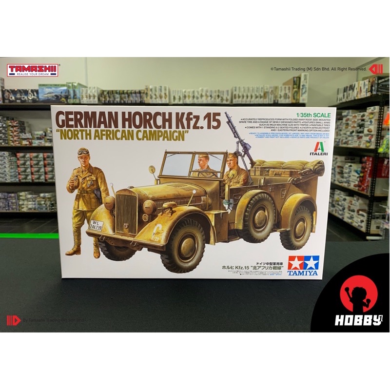 Tamiya German medium-sized military vehicle Horch Kfz.15 `North African ...