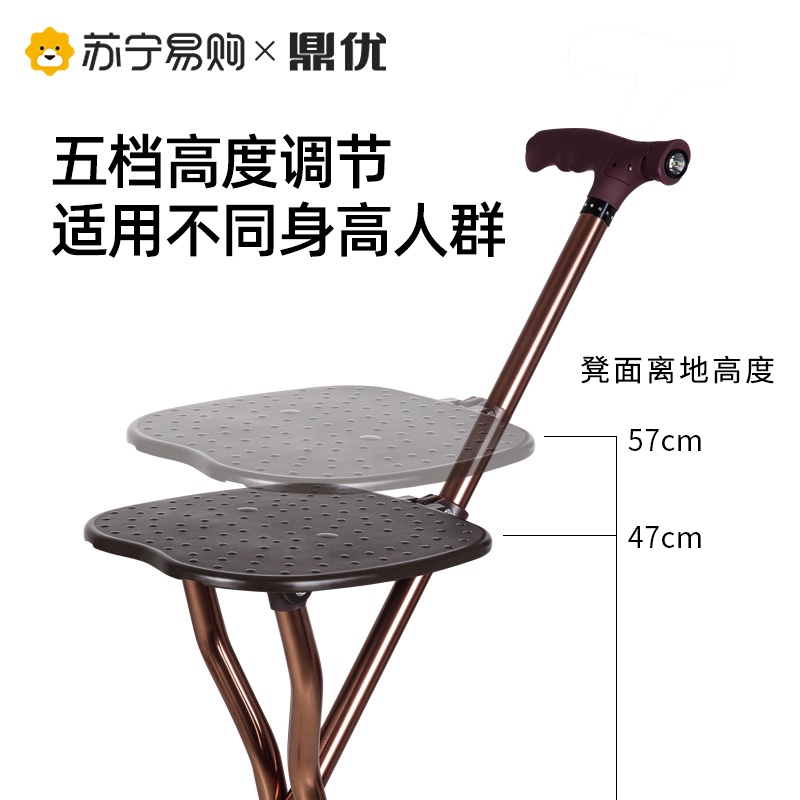Dingyou old man crutch seat elderly with bench crutches can sit on