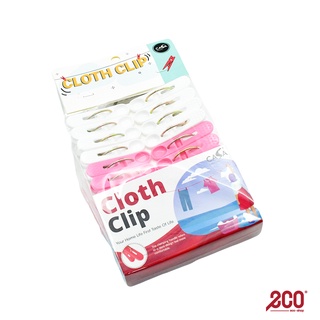 Casa Cloth Clip / Cloth Pegs (24pcs/pack) - AC-L012-T03-12 - AC-L012 ...