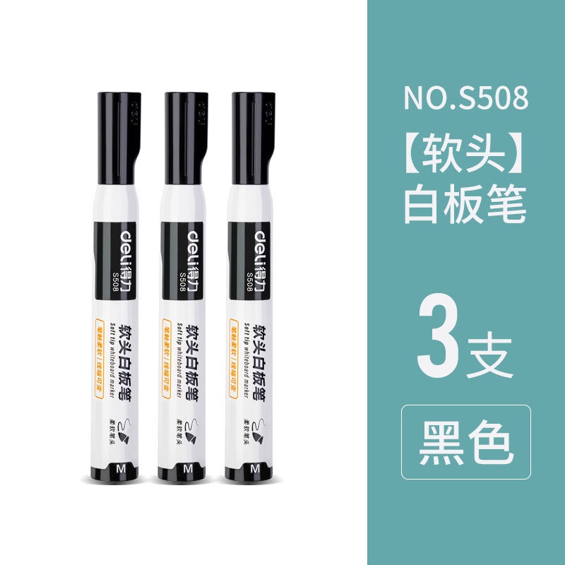 whiteboard pen Deli easy to wipe Deli waterbased pen can wipe off