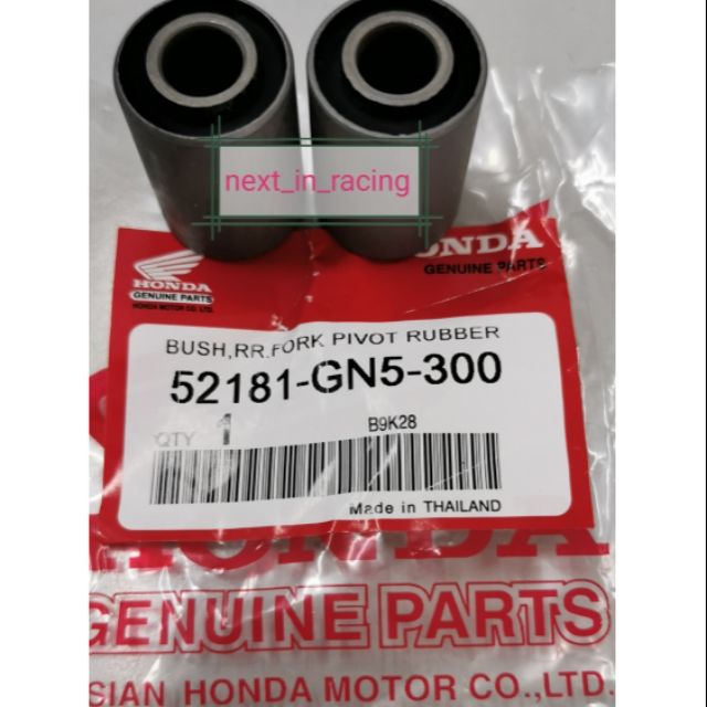 Ex5 / dream / c70 swing arm bush ( set ) Thai Honda Shopee Malaysia