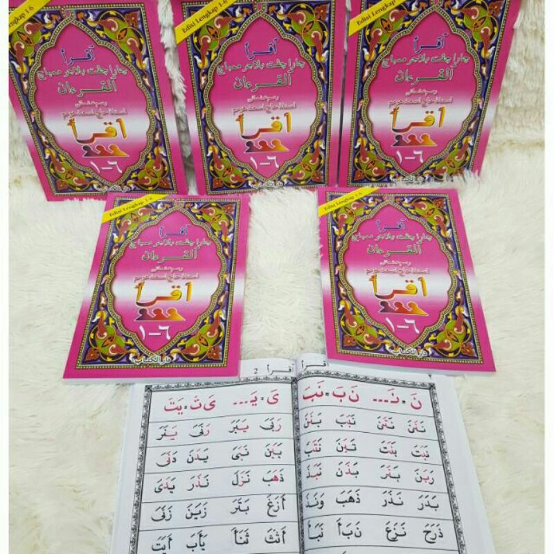 BUKU IQRA' SET LENGKAP DARUL KITAB IQRA EDISI LENGKAP 1 HINGGA 6 HARGA ...