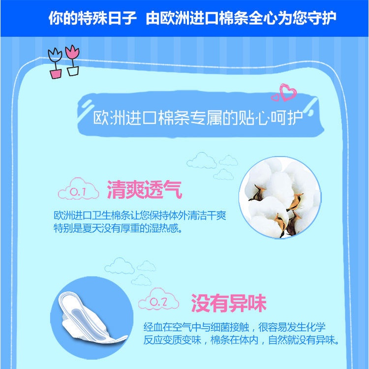 European Imported Tampon Sanitary Napkin Sanitary Pads Student Finger