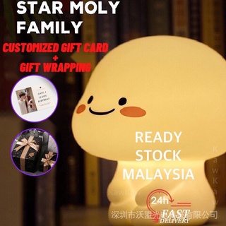 Quby store lamp shopee