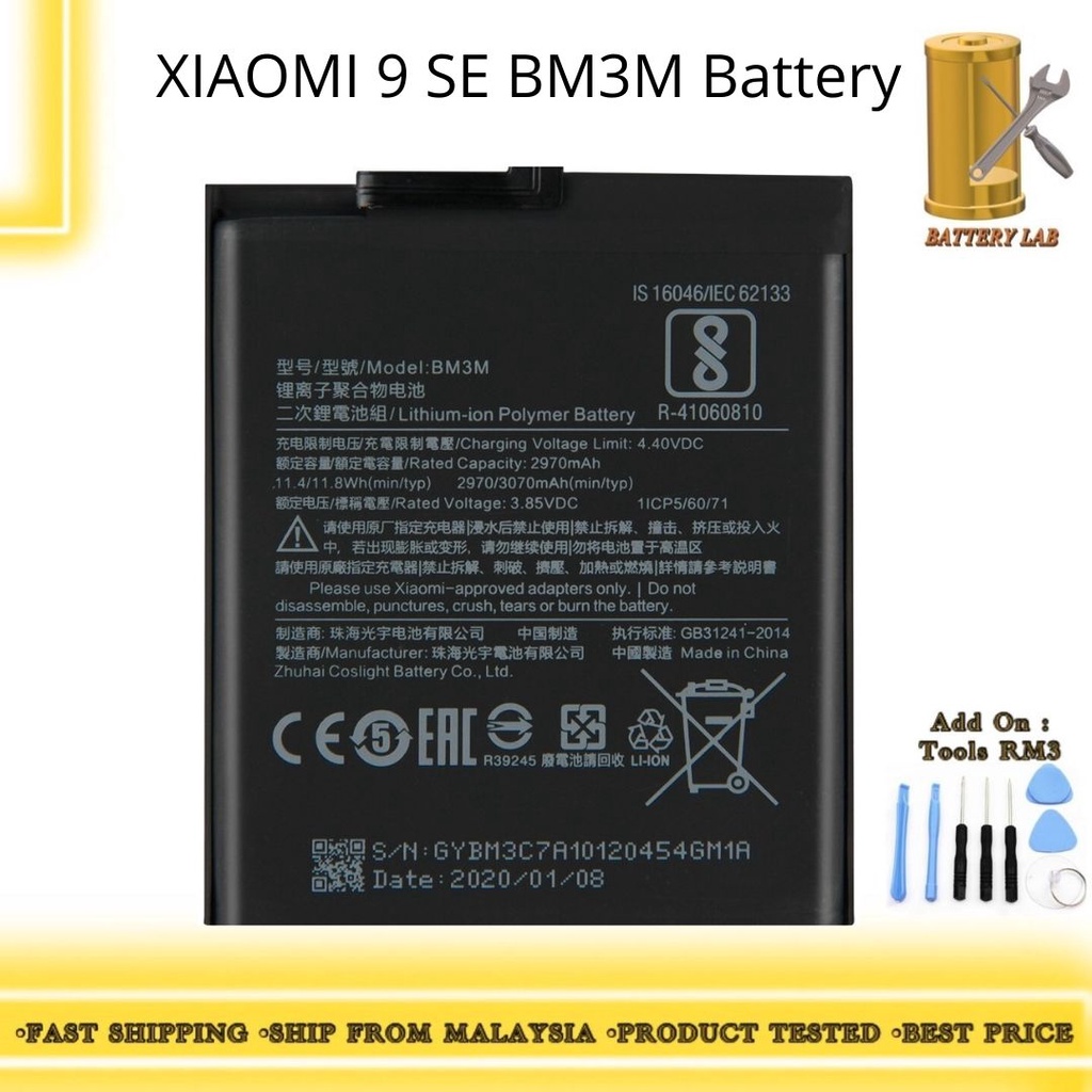 Batterie De Remplacement Pour Xiaomi Mi 9 SE - Référence BM3M - Marque GLOBALSTOCK - NEUVE Emballée