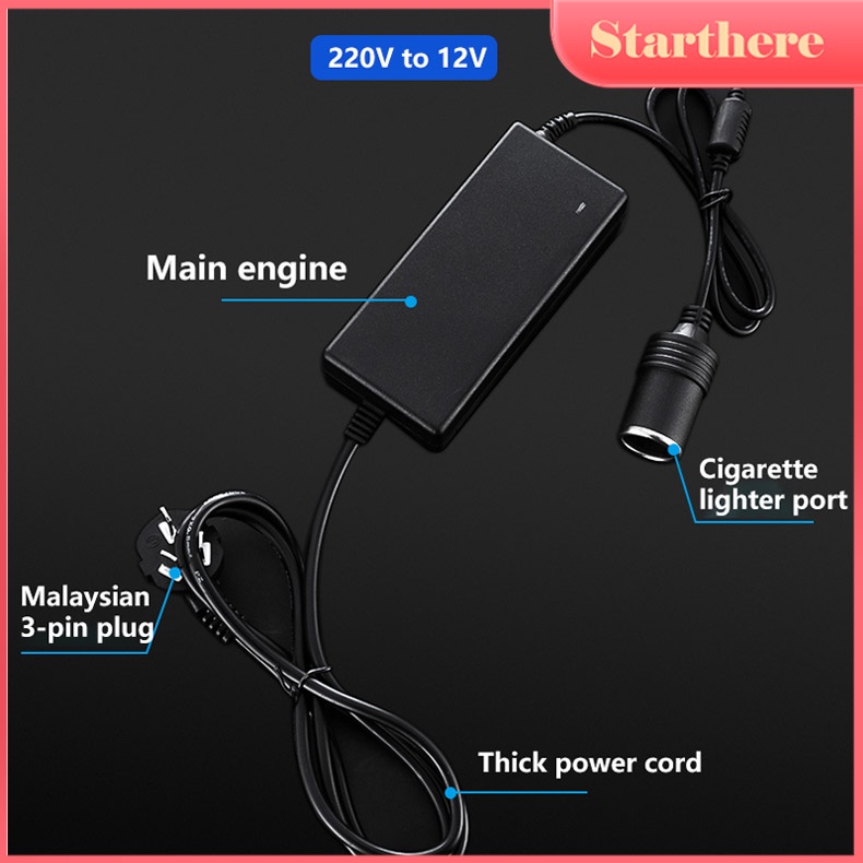 【Malay 3PIN Plug】220v to 12v power converter household socket car