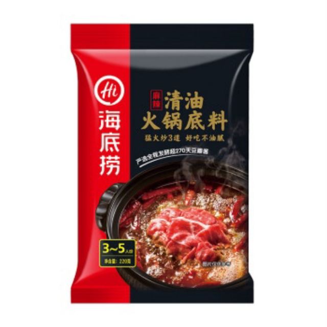 Hai Di Lao Soup Base For Hot Pot Spicy Flavor 220g | Shopee Malaysia