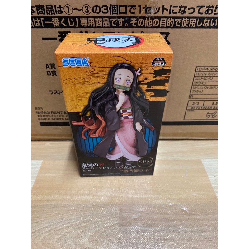 Sega Demon Slayer Nezuko (Japan version) Shopee Malaysia