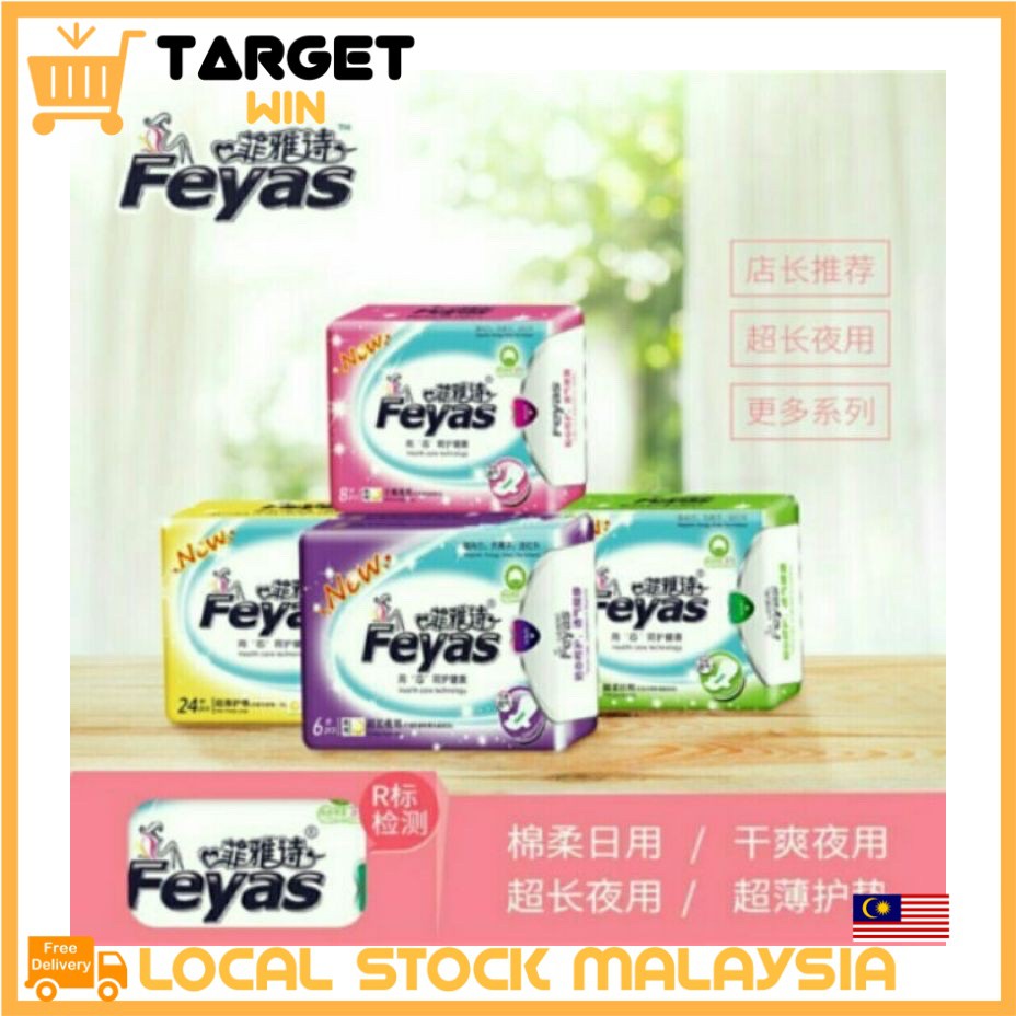 Period Energy Anion Far Infrared FEYAS Women Perumpuan Anion