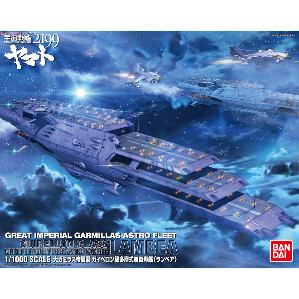 Bandai Space Battleship Yamato 2202 Mecha Collection 001 Earth Federation Ship A Bandai Space Battleship Yamato 2202 Mecha Collection 001 Earth Federation Ship A