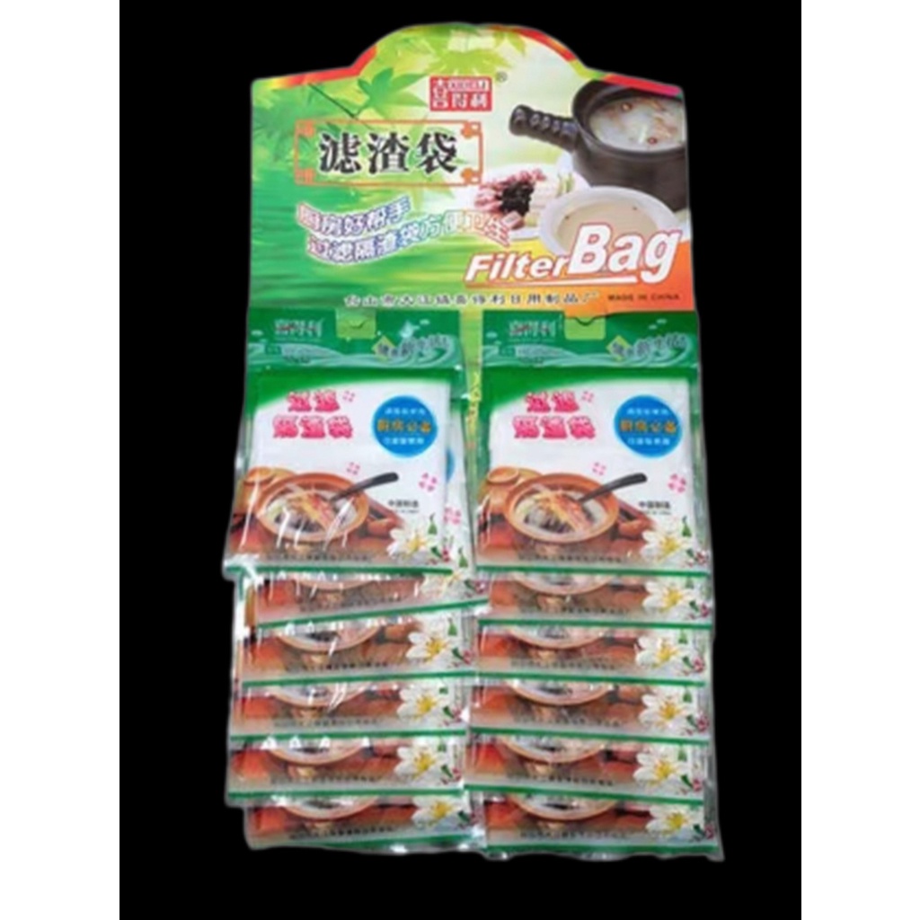 Reusable Filter Bag/ Soup Bag/ Herbal bag/ Soy Milk Filter Bag 喜得利过滤隔渣袋