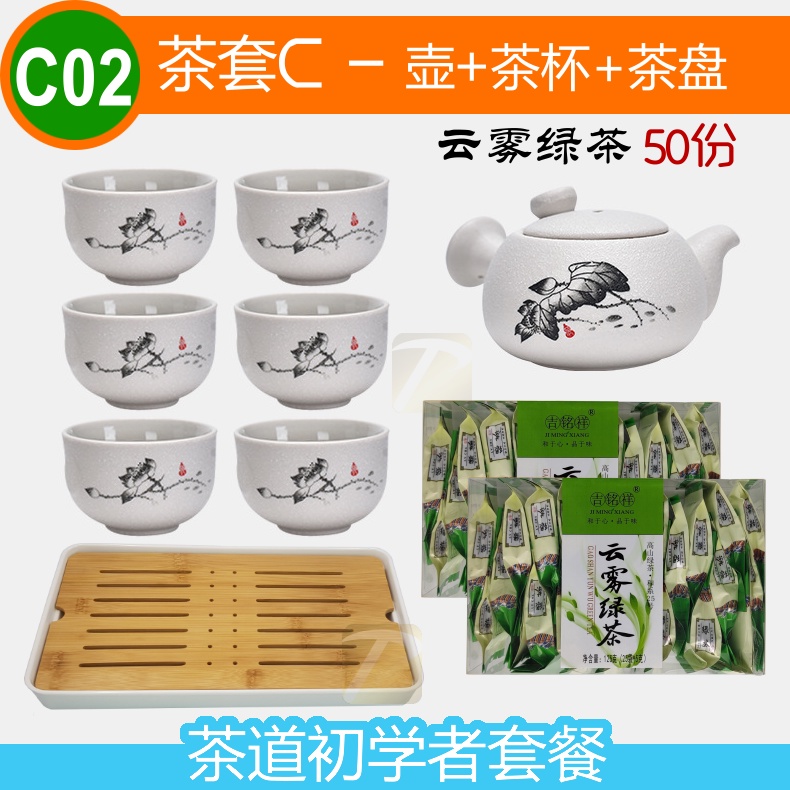 茶壶日艺壶茶具Japanese-Style Pot 1壶6杯茶道入门套餐茶盘中国茶沏茶普洱铁观音乌龙茶绿茶碧螺春金骏眉| Shopee Malaysia