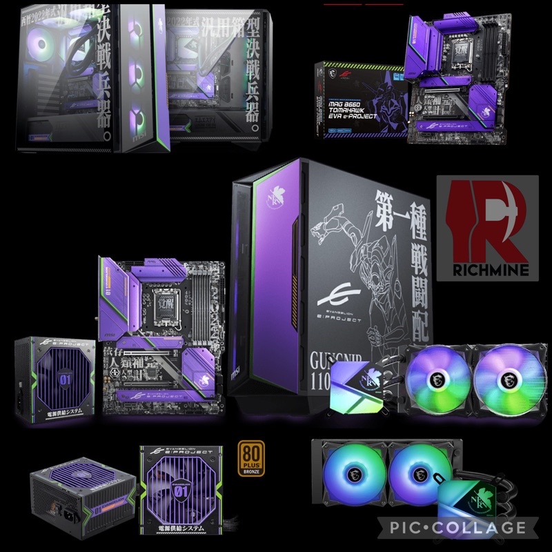 {Stok Tersedia} MSI X EVANGELION Terhad B660 C240 PSU CASING EVA GAMING ...