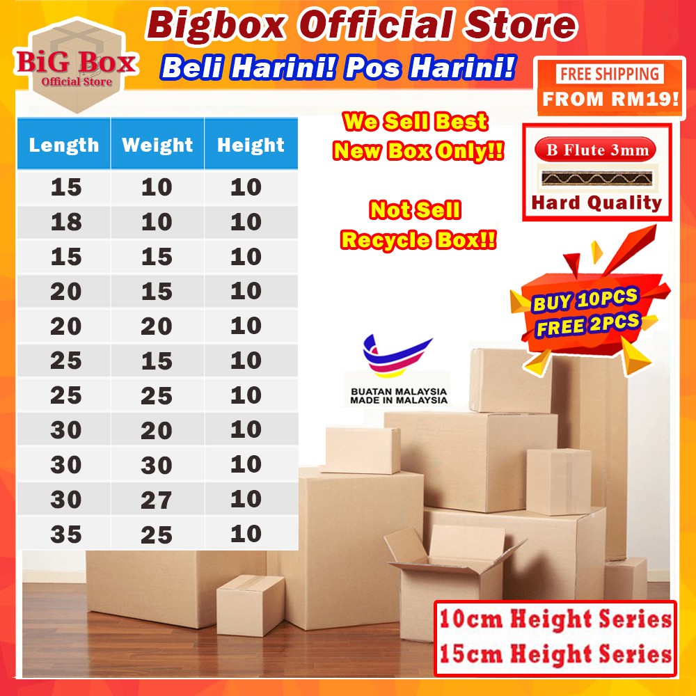 (Buy 10 Free 2pcs) Bigbox Kotak Packaging Box Carton Box Packing Gift ...