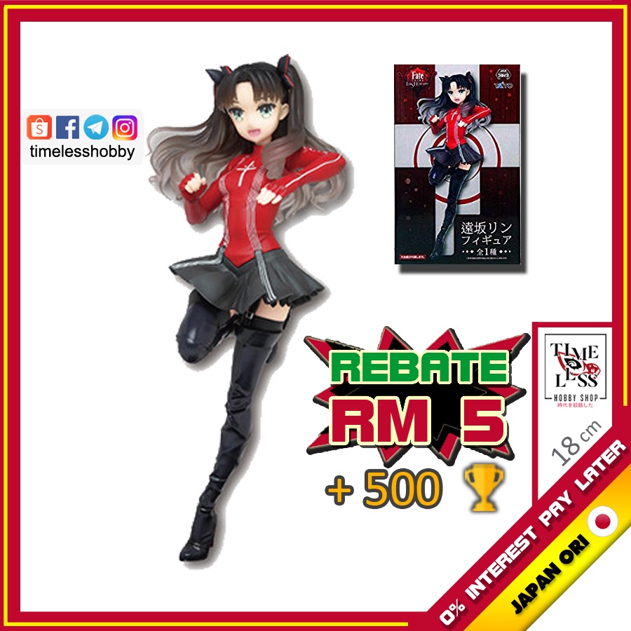 TAITO Rin Tohsaka EXTRA Figure Fate/Extra Last Encore 正版 日版 现货 手办 模型 送礼 ...