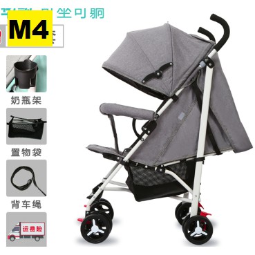 Payung stroller shop