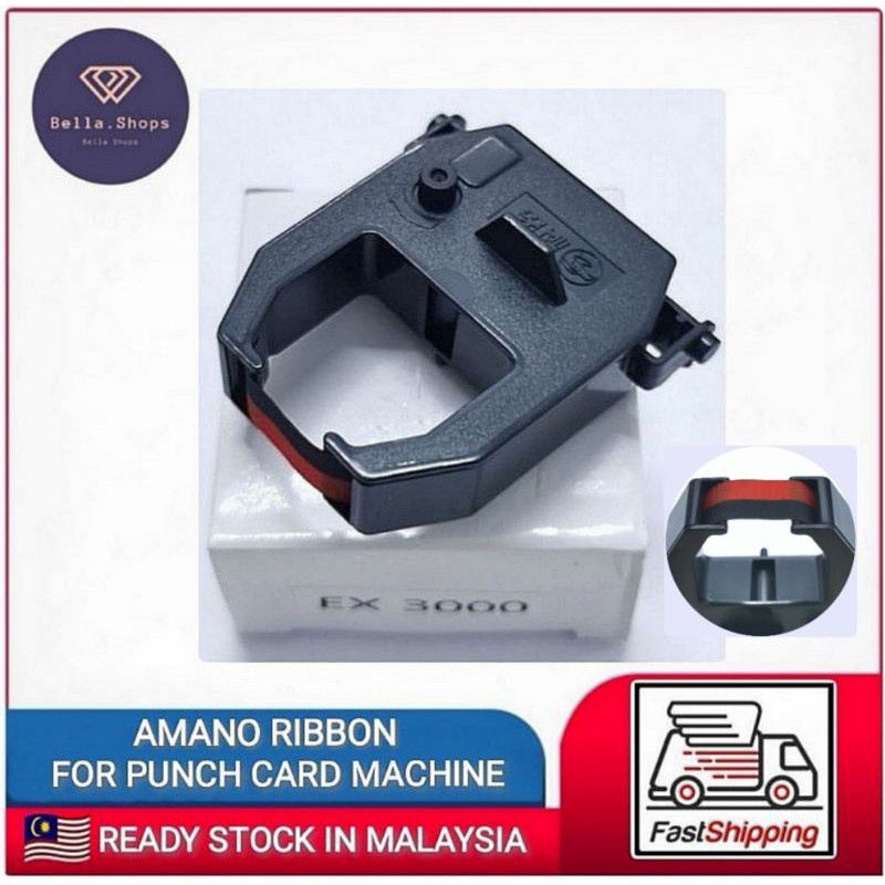 Pembungkusan reben Amano Ribbon For Punch Card / JM WEMAX UMEI AXPERT