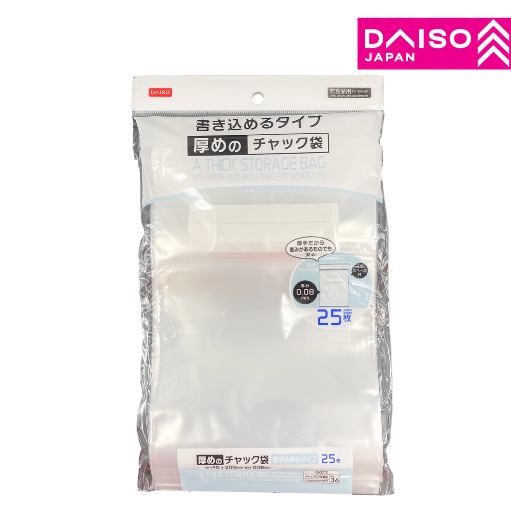 Daiso store zipper bag