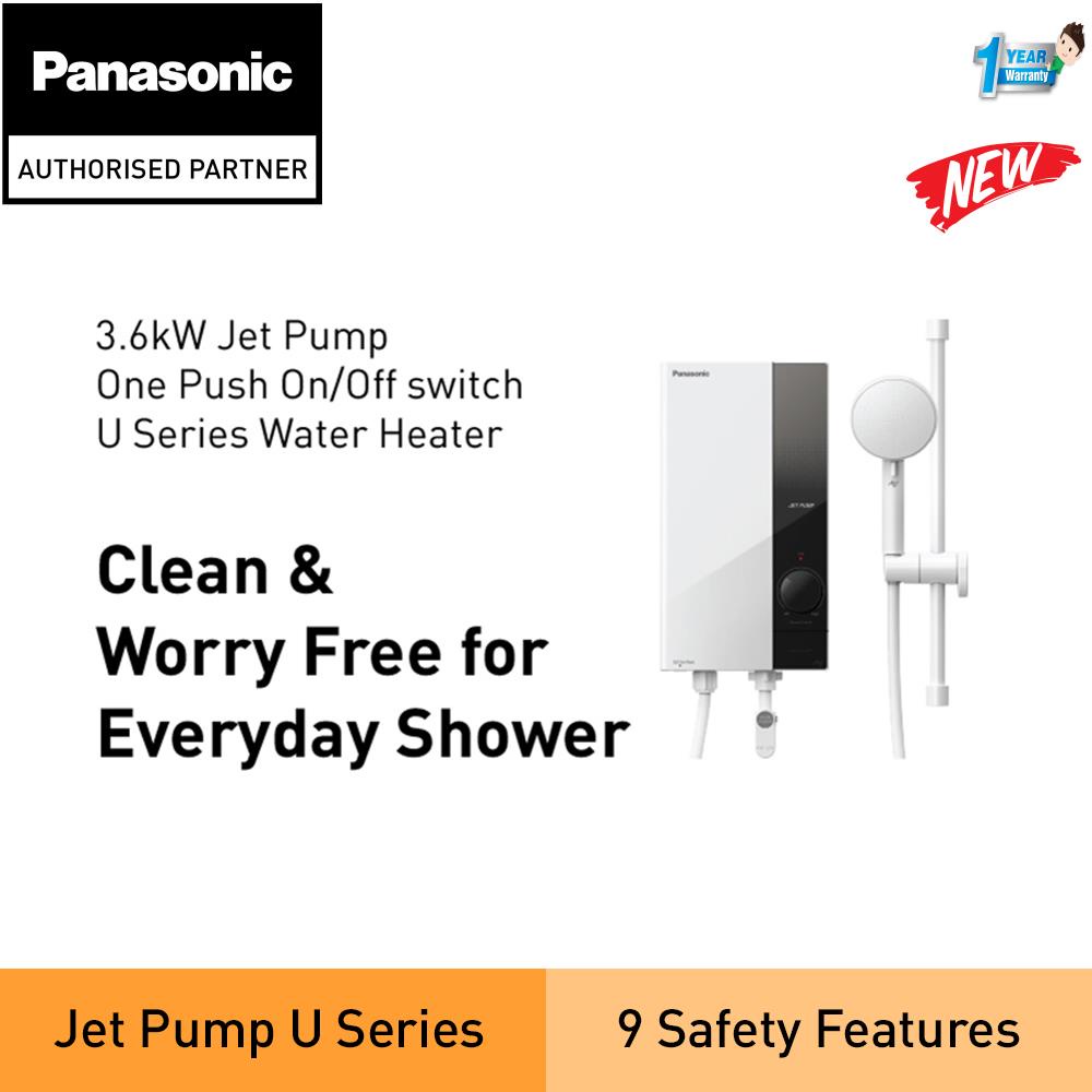 PANASONIC DH3UP1MW JET PUMP U SERIES JET PUMP WATER HEATER DH3UP1MW