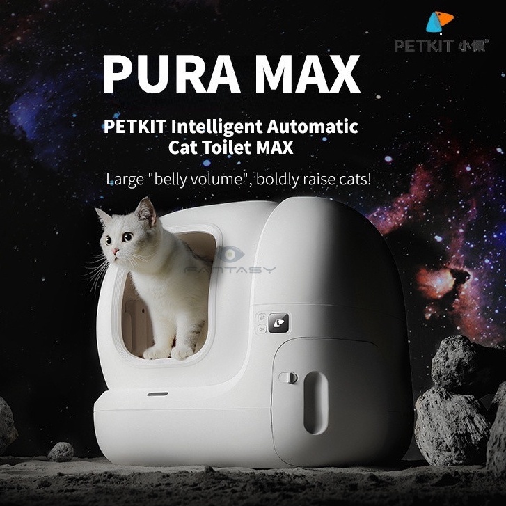 PETKIT PURA MAX Automatic Litter Box 76L Big Inner Space Self-Cleaning ...