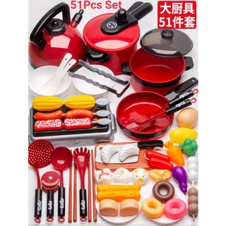 Kids' Pretend Play Kitchen Cooking Utensils Toy Set With Thick Material,  51pcs (color Sent Randomly)