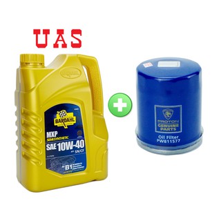 Bardahl MXP Semi Synthetic 10w40 Engine Oil SAE 10W-40 API SN/CF (1 Litres)  (Original / Genuine Bardahl Product)