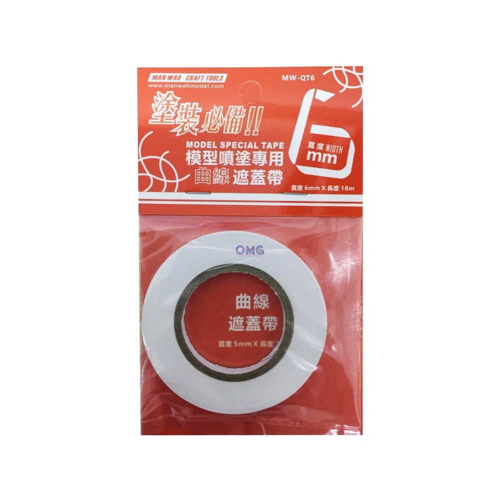 Tool Man Wah Flexible Masking Tape MWQT2 MWQT10 Manwah Masking Tape
