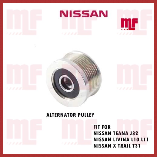 NISSAN TEANA J32 GRAND LIVINA X TRAIL T31 ALTERNATOR PULLEY (23151