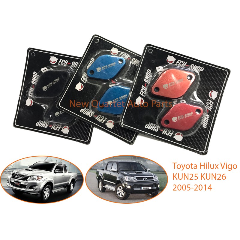 ECU SHOP Toyota Hilux Vigo Champ KUN25 KUN26 EGR STOPPER VALVE BLANKING