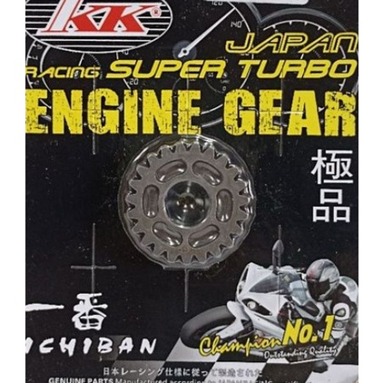 Gear 4 clearance racing ex5