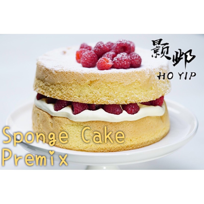 Tepung Kek Span Kurang Manis/Sponge Cake Mix Low Sugar 低糖海绵蛋糕预拌粉 ...