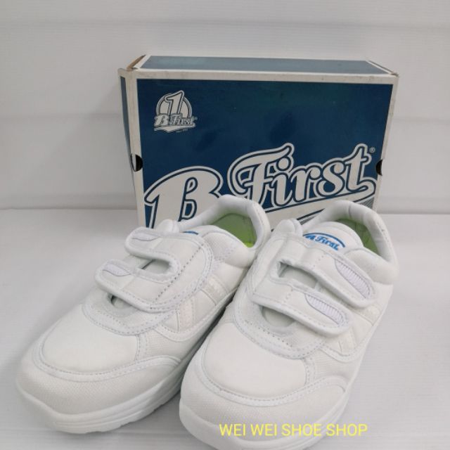 Bata bfirst outlet