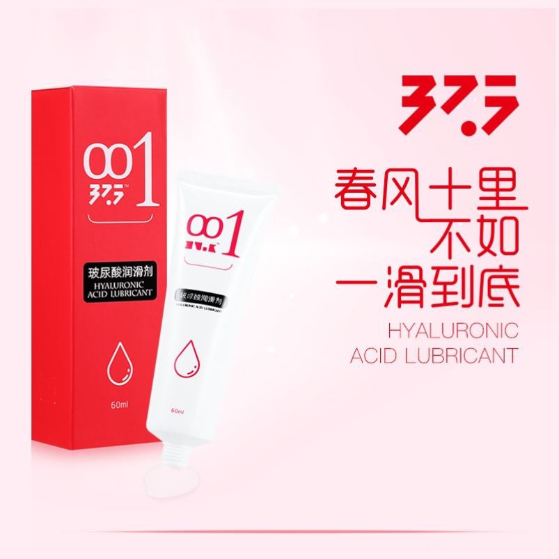 375hyaluronic Acid Lubricant Water Soluble Vaginal Private Parts Anal Sex Lubricating Fluid