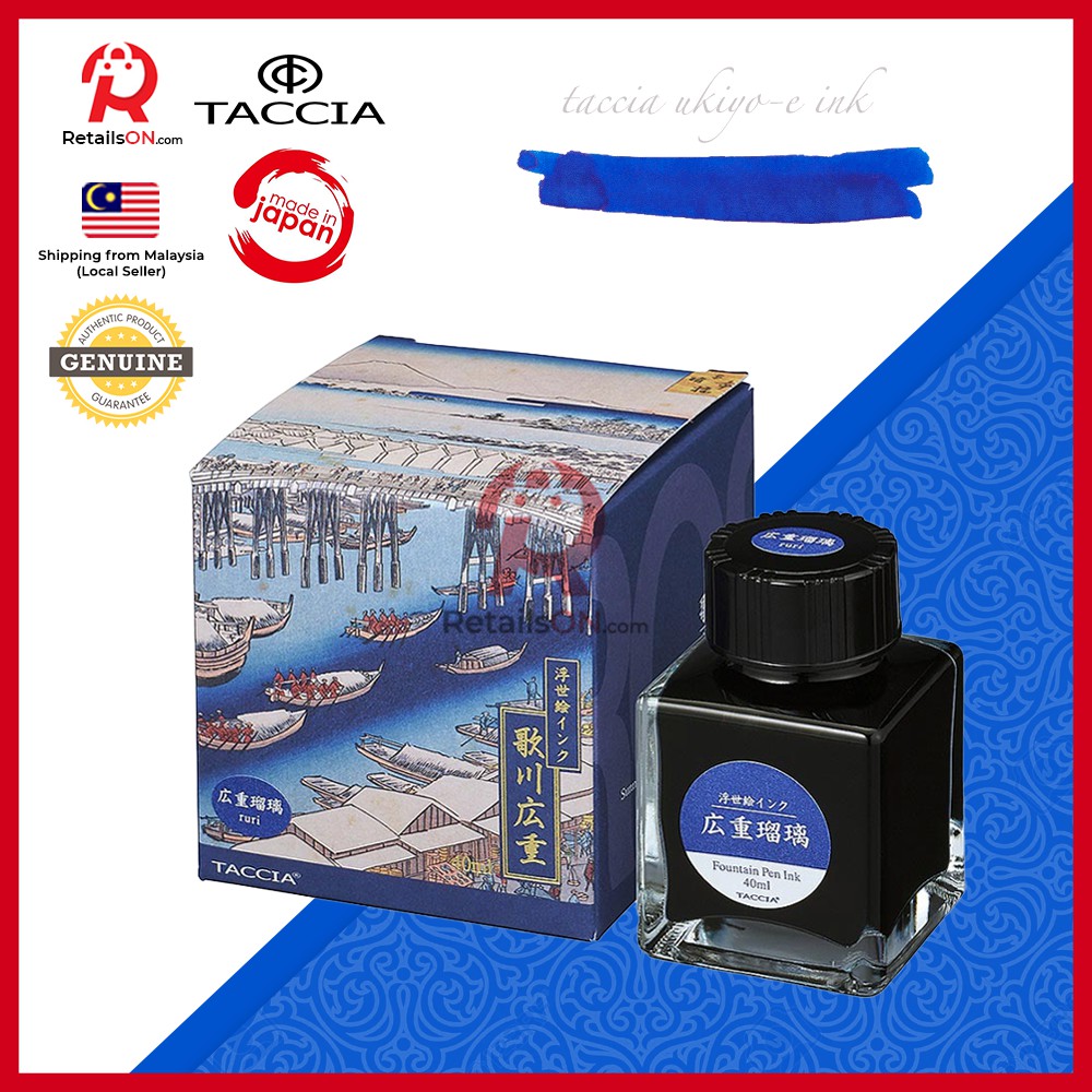 Nakabayashi Taccia Ukiyo-e Hiroshige Ruri Encre 40 Ml Pour Stylo Plume