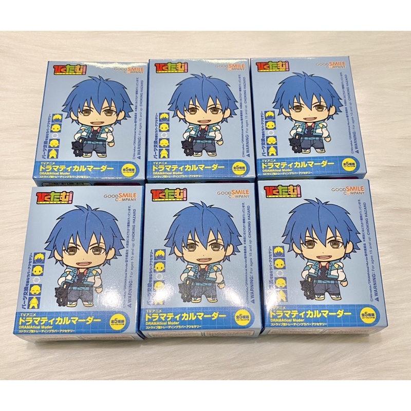 ORIGINAL JAPAN Picktam! Dramatical Murder DMMD Rubber keychain