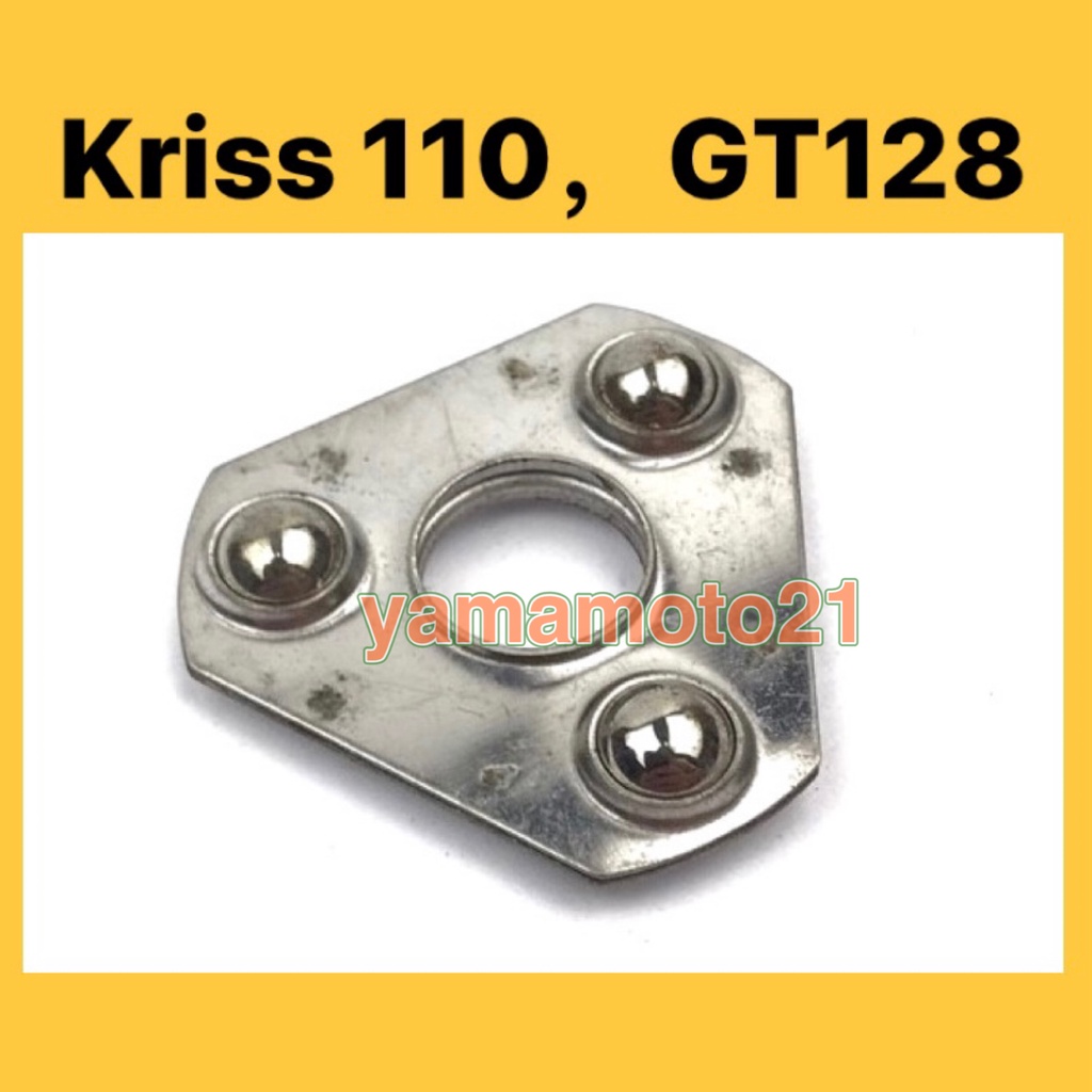 MODENAS KRISS 110 KRISS110 CLUTCH RETAINER BEARING BALL BEARING
