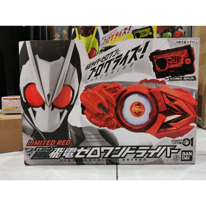 (Pre Order) Kamen Rider Zero One Driver Limited Red DX | Shopee Malaysia