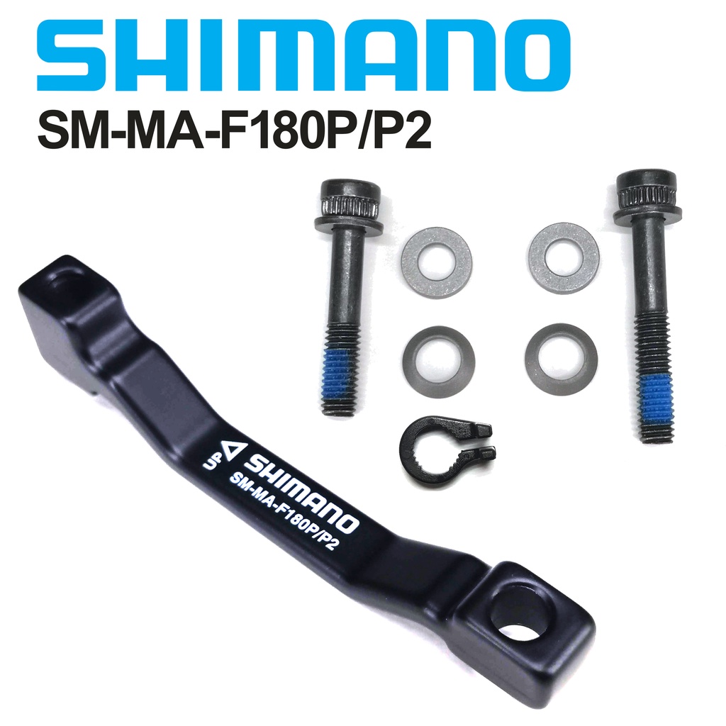 Shimano SM-MA Adapter Postmount to Postmount Brake Adapter For 180mm ...