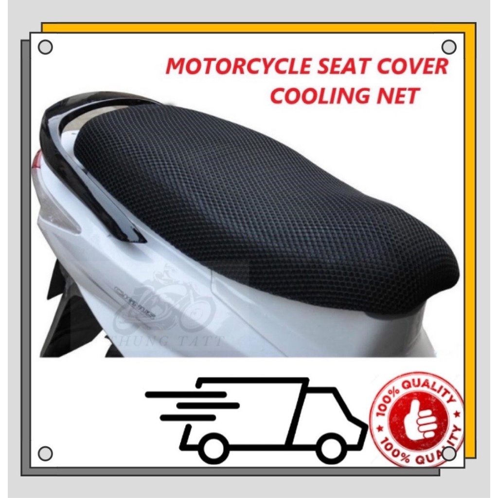 Motorcycle seat store cover net