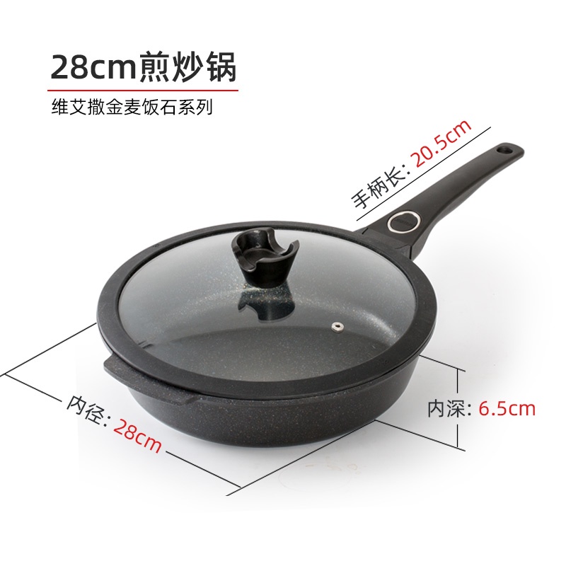 Maifanshi Pan Frying Pan Pancake Pan Omelette Artifact Induction Cooker Gas Stove Universal 2126