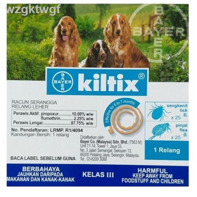 Kiltix clearance collar large