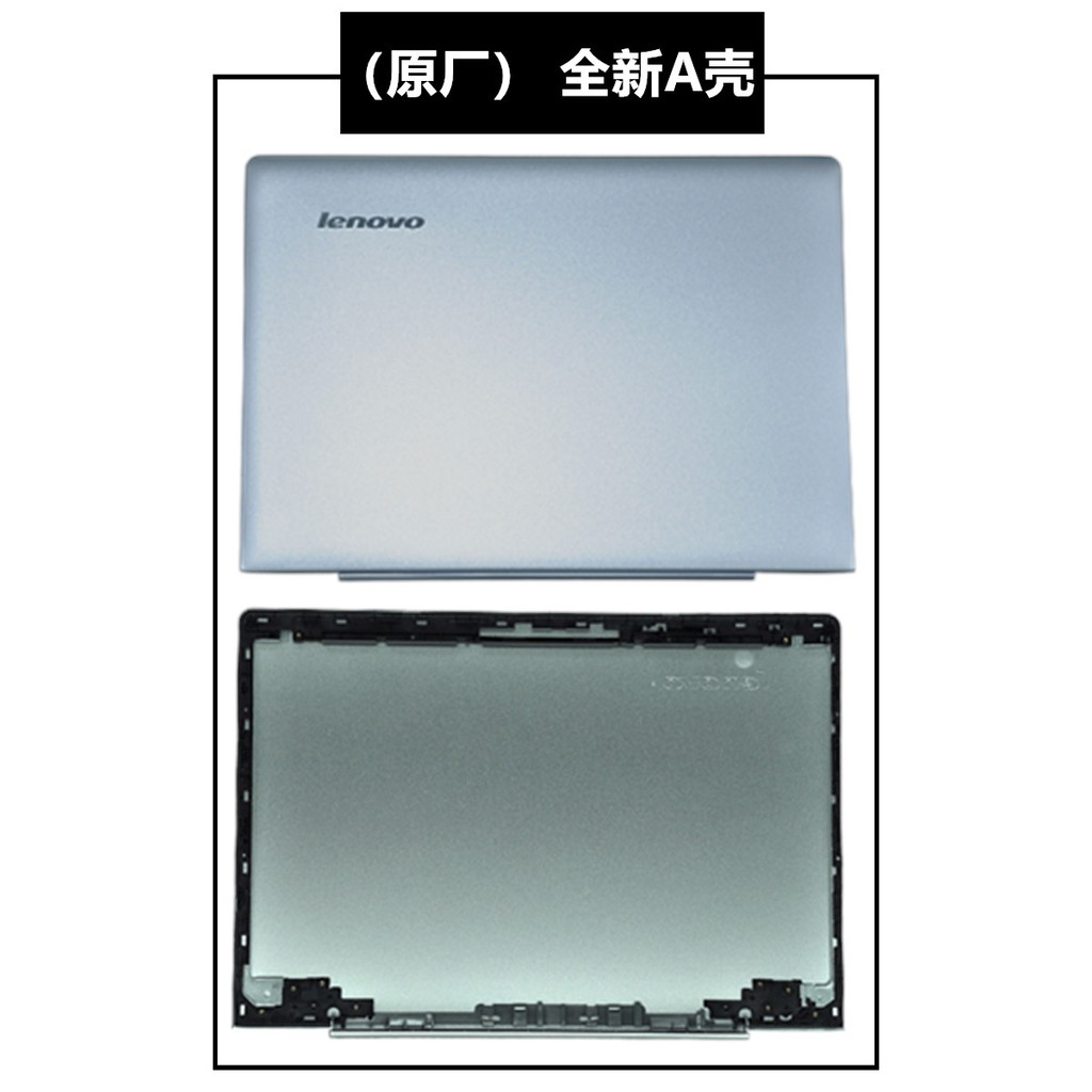 Lenovo S41 S41-70 S41-75 Ifi U41-70 300S-14 300S-14ISK 500S
