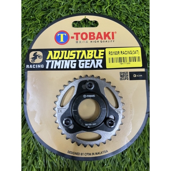 HONDA RS150 RSX150 Winner150 ADJUSTABLE TIMING GEAR TOBAKI RACING ...