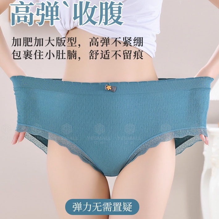 [ READY STOCK ]65-100KG PLUS SIZE Panties Women Underwear Breathable Bottom  Crotch Plus Size Spender Women 大碼內褲女