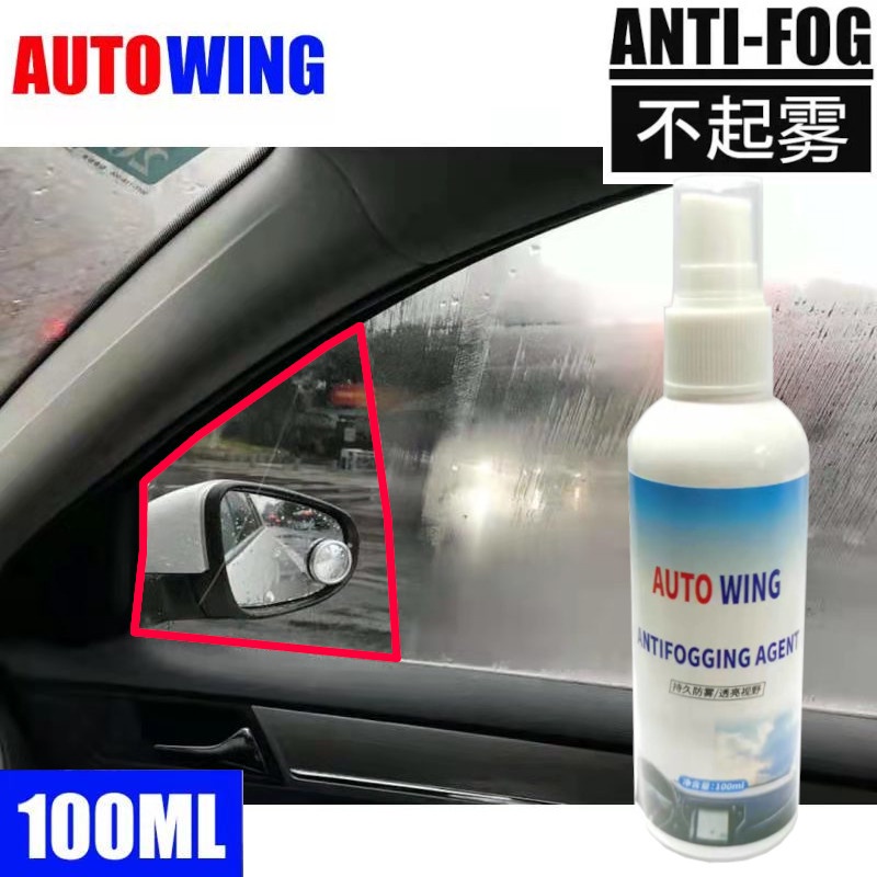 100ML AUTO WING Car Antifog Front Windshield Rear Side Mirror Window Fogging Agent Solution