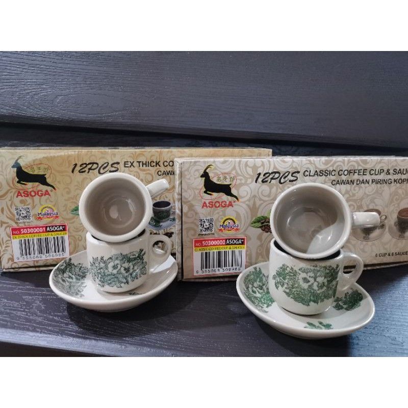 ASOGA Traditional Kopitiam Vintage Green Flower Cup & Saucer(Classic ...