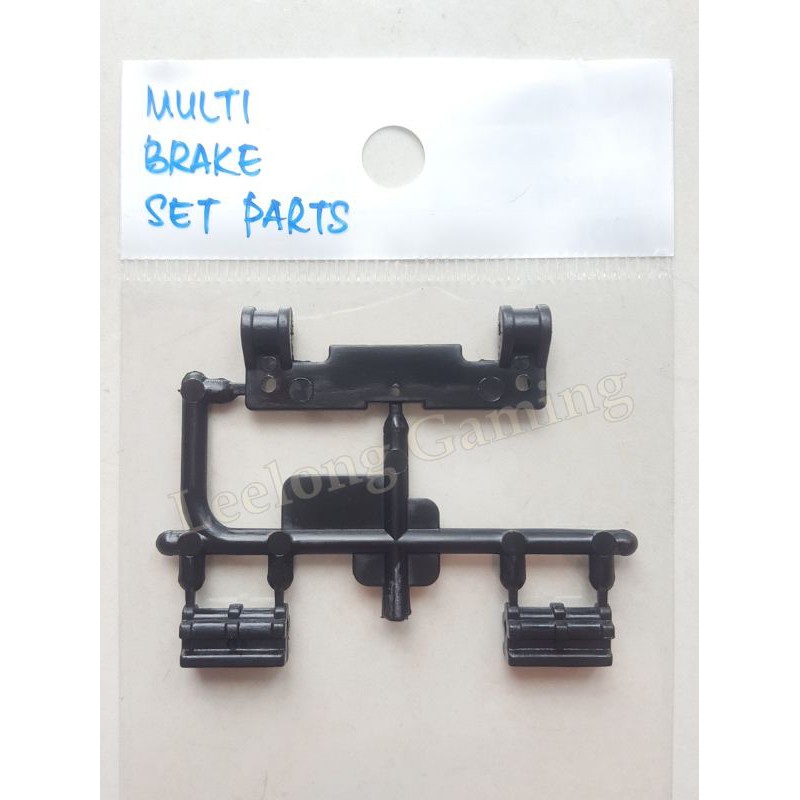 TAMIYA Imitation Multi-Brake Set Parts | Shopee Malaysia